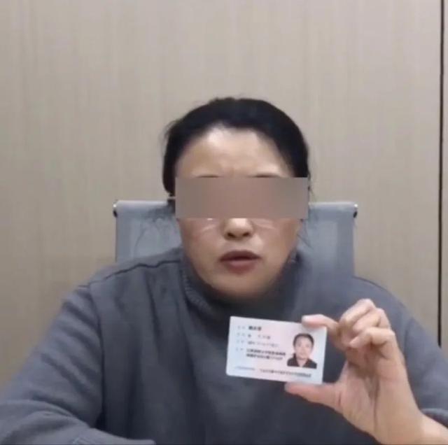 女子举报在国企上班的丈夫包养情东说念主 揭露严重违规步履