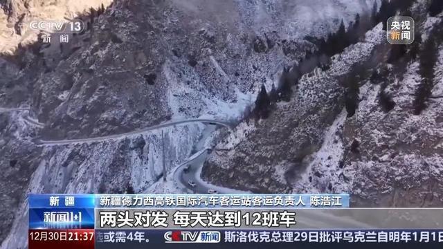 天山胜利隧道完工意味着什么 天山南北通行时间大幅缩短