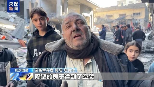 以军袭击加沙地带多地 至少25人死亡