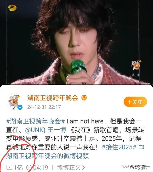 王一博成毅檀健次跨年舞台TOP3