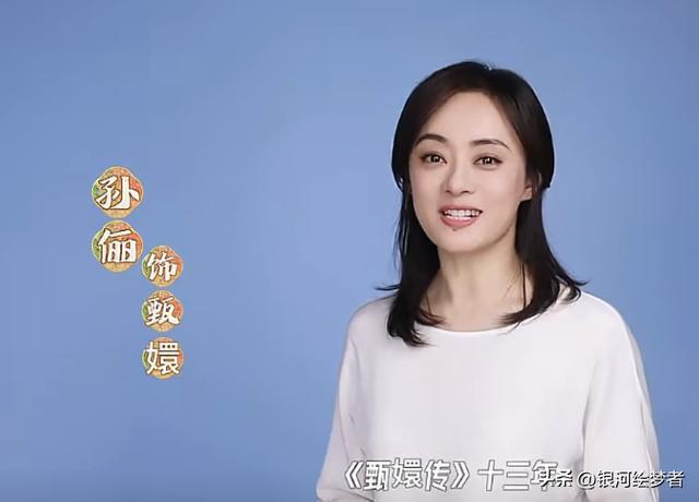 43岁孙俪新造型奏效眼镜妹 探花，颜值回春太惊艳，网友终于比及这一天 重现甄嬛风度