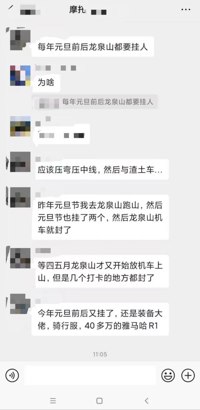 摩友回应机车博主因车祸离世 圈内震动惋惜