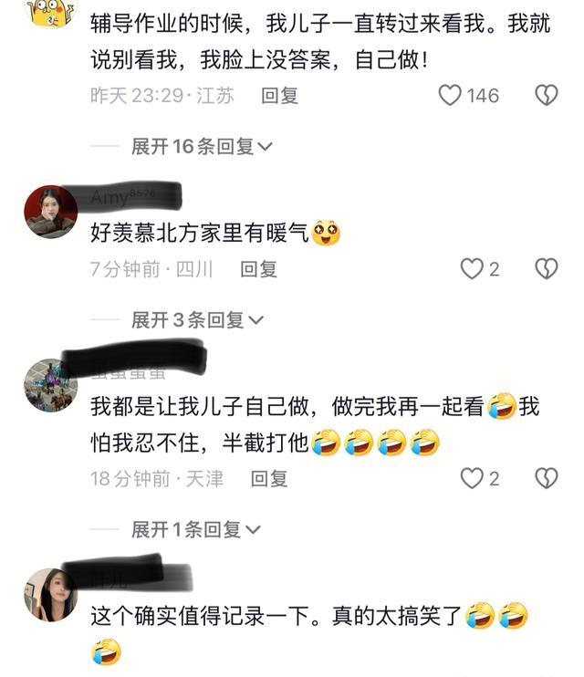 儿子做题看爸爸脸色判断对错 表情变化成解题线索