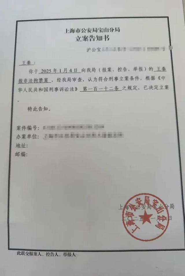 失联演员王星好友称警方已经立案