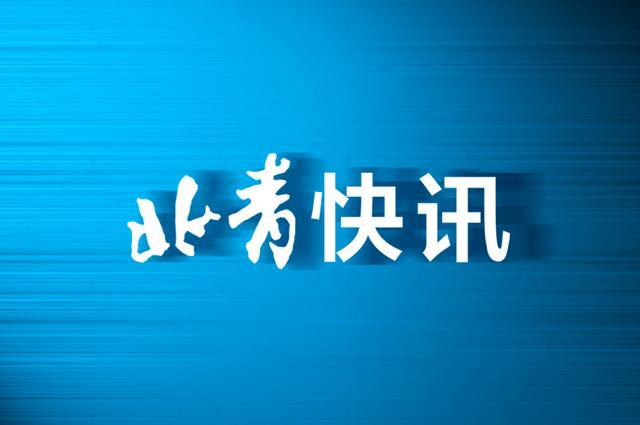 日喀则消防队勘察震中