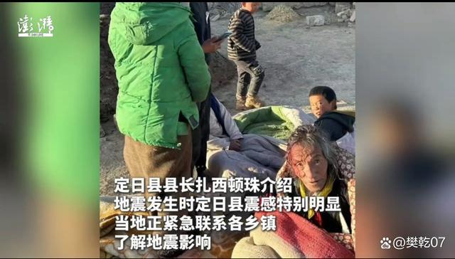 1500余人前往西藏震中搜救 救援行动全面展开