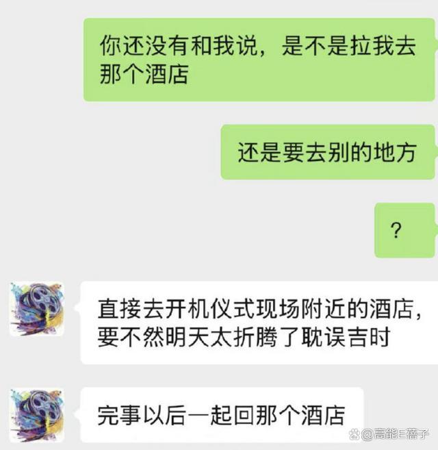 王星被救事件回顾：遇上剧组版《孤注一掷》，怎样在黄金时间得救？