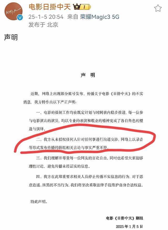 姜尘曝光张颂文丑闻内幕，投资方求封口真相引发热议