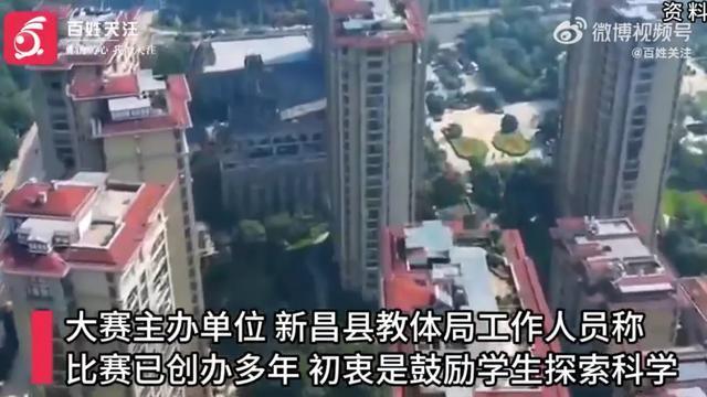 小学生发明六足机器人？官方回应 家长老师协助完成