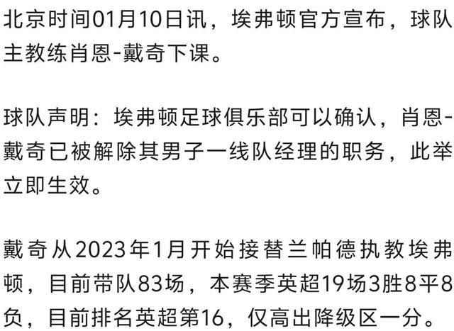 皇马3比0马洛卡 晋级西超杯决赛