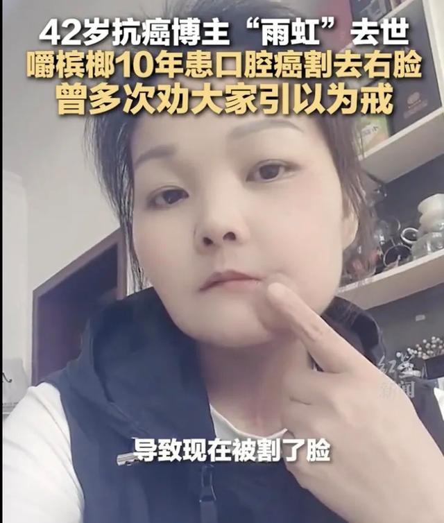 槟榔为何让那么多人“上头” 成瘾与危害并存