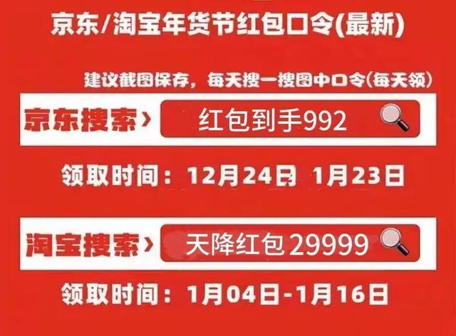 國補政策2025官方最新消息：必看,！手機購新國家補貼線上購買方案來了 數(shù)碼產(chǎn)品最高補貼500元