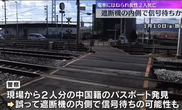 中國女游客在日本被撞身亡最新進(jìn)展 身份已確認(rèn)聯(lián)系家屬