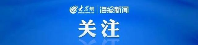 幕后黑手金老虎落網(wǎng),，王星事件被騙演員浮出水面,，等待解救 涉案公司被搗毀