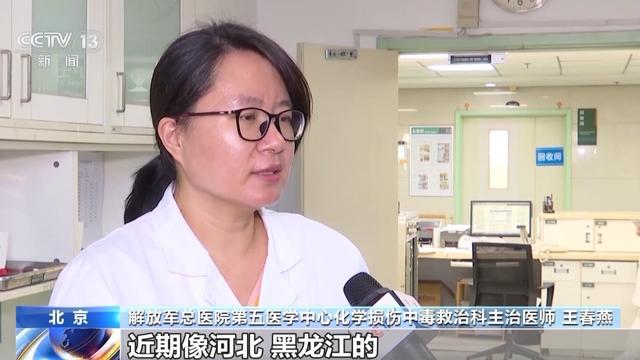 假肉毒素成本1.5元卖价上千 美丽背后的“陷阱”