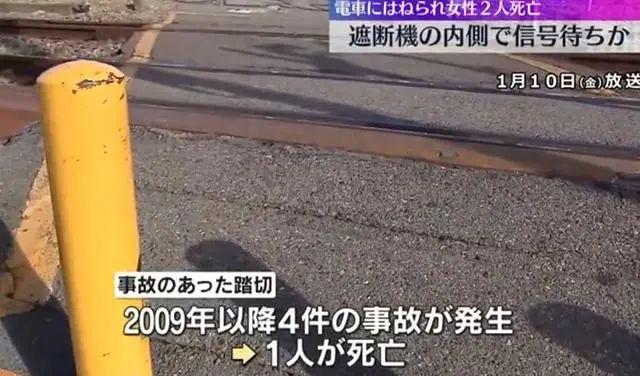 路人在日本被列車撞或反遭索賠 事故路段設計存隱患