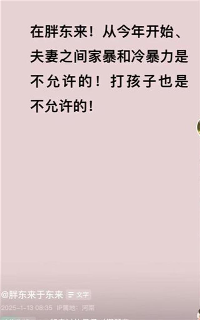 胖東來規(guī)定不允許不喜歡自己的工作 倡導熱愛與專業(yè)