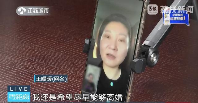 律师谈王暖暖可能要到70岁才能离婚