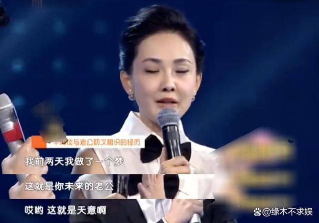 52歲牛莉疑宣布離婚 28年婚姻告終