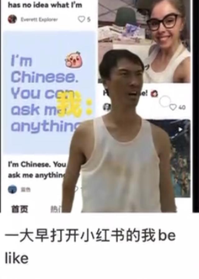 美国网友赛博对账后醒悟 生活真相大揭秘