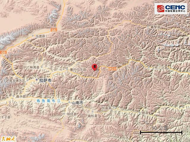 西藏墨竹工卡縣3.3級(jí)地震 震源深度10千米