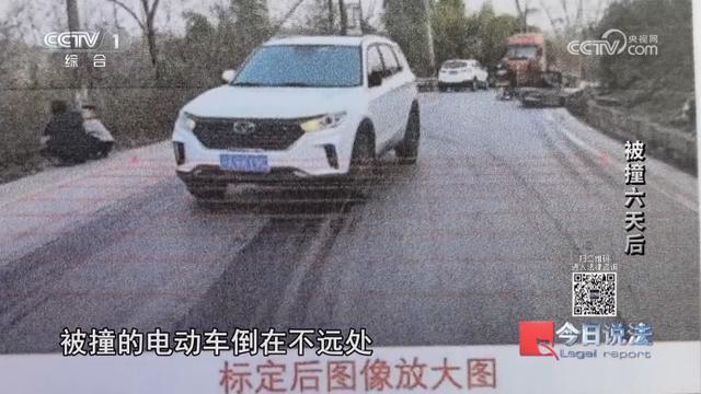 男子被車撞了沒檢查6天后突然去世,，法院這樣判