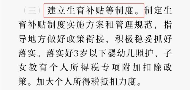 中國出生人口逆轉(zhuǎn)是什么信號 短期反彈還是長期趨勢,？