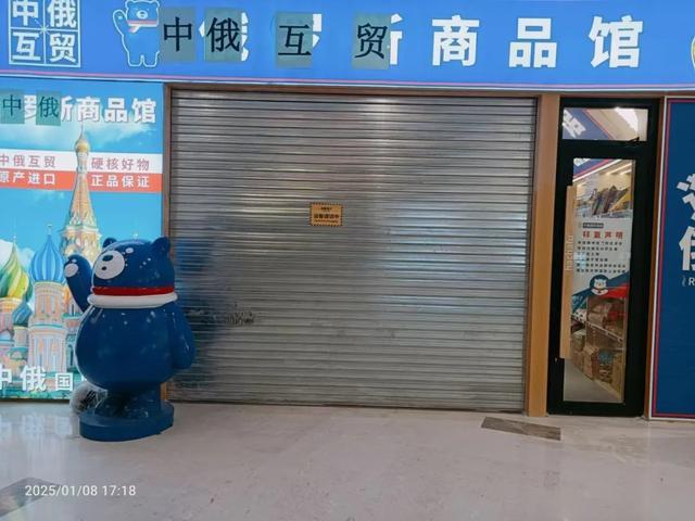 俄駐華大使館澄清商店地址 警惕假冒產(chǎn)品