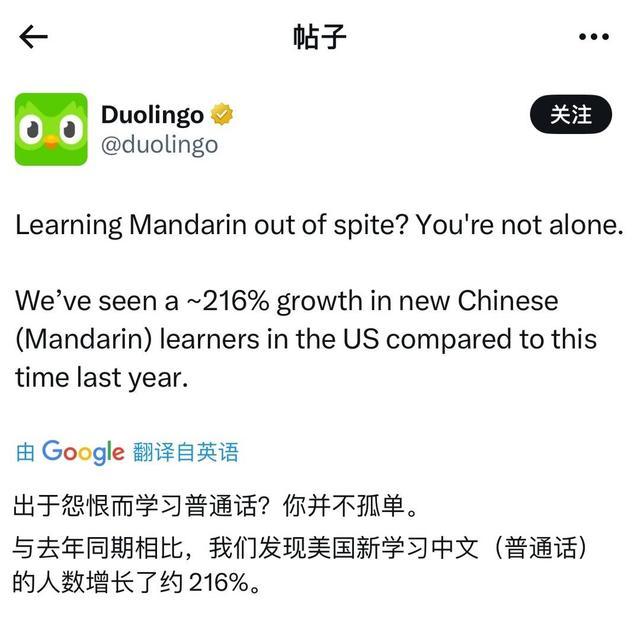 海外网友涌入小红书 汉语热席卷各人