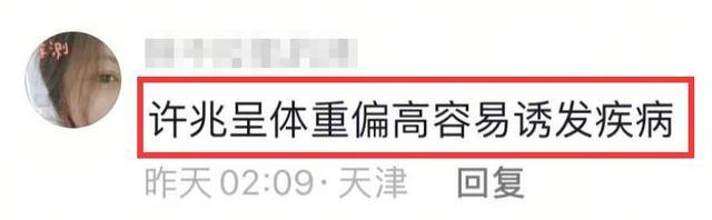 36歲相聲演員許兆呈離世 英年早逝引惋惜