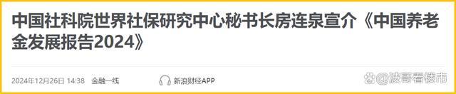 催生無果后,，中央動真格了！這兩個“新提議”,，讓3代人拍手叫好 生育支持政策全面升級