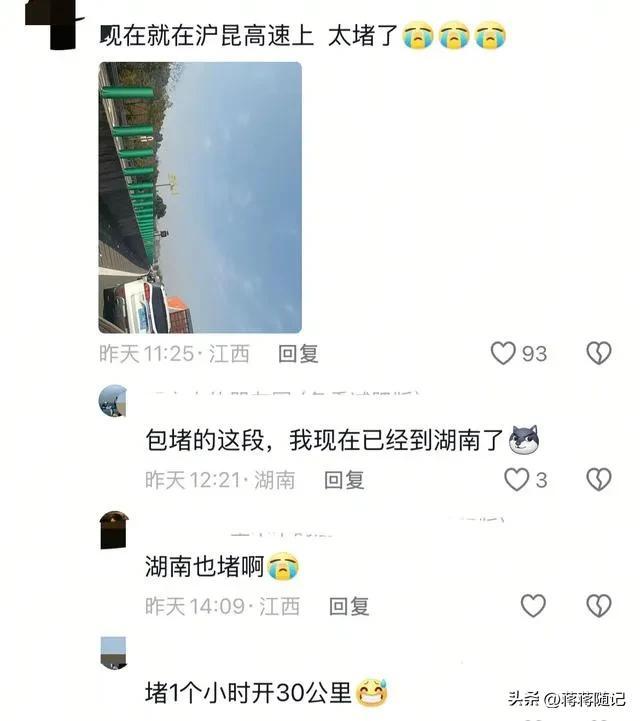 网友拍到沪昆高速春运场景 车流马拉松再现