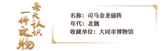 原來兵馬俑還有微縮版本 北魏最大俑陣再現(xiàn)軍威