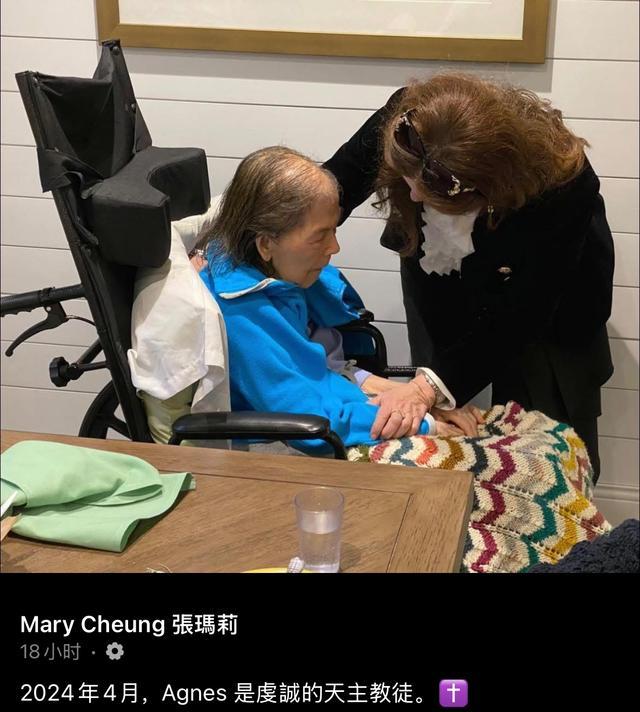 李小龍二姐在美國離世，港姐張瑪莉曬其近照,，晚年坐輪椅頭發(fā)稀疏 家人緬懷往事