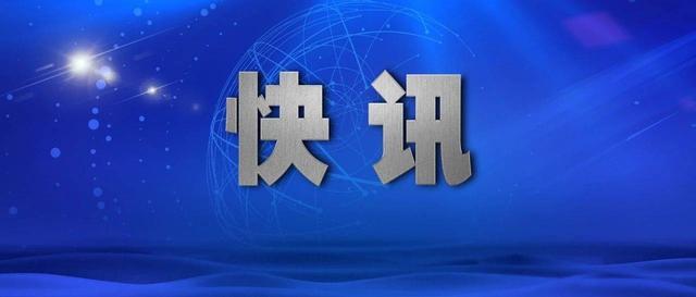 无锡校园持刀伤人案罪犯被执行死刑