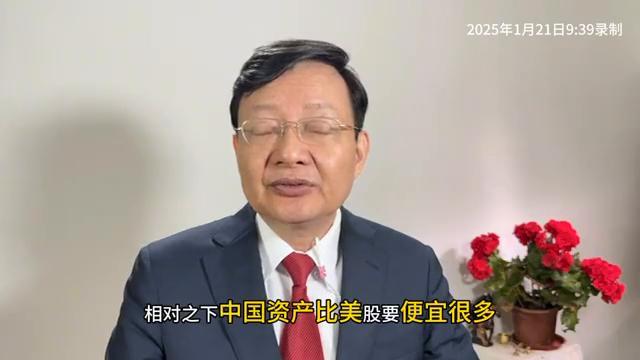 李大霄：人民币走强是重大利好 提振市场信心