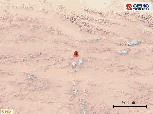 西藏那曲市安多縣發(fā)生3.8級地震 震源深度10公里