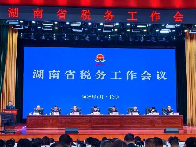 2024年湖南减税降费退税超560亿元