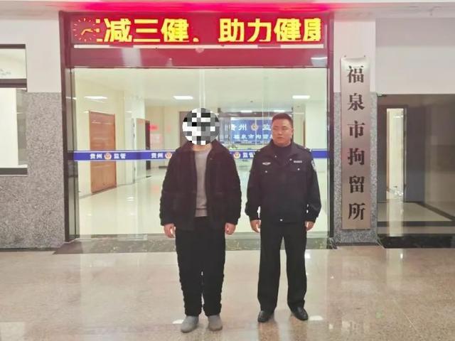 男子酒后無(wú)故滋事還襲警被拘