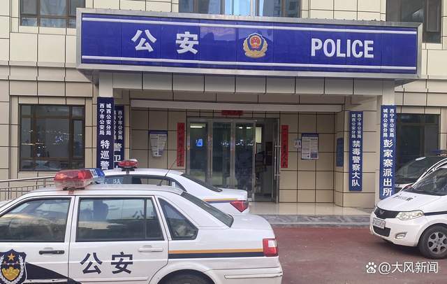 男子被民警群毆一事公開審理