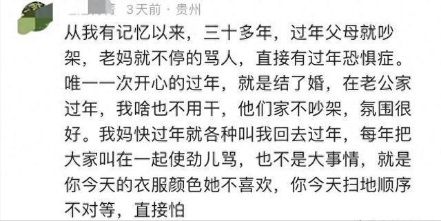 回家的人很多，但返程潮提前到初一初二,，今年春節(jié)的4個反?，F(xiàn)象 年味變了