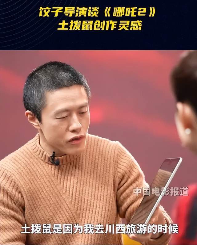 《哪吒2》的土撥鼠火了！土撥鼠真的會(huì)發(fā)出“啊～”的聲音嗎,？ 揭秘電影中的土撥鼠真相