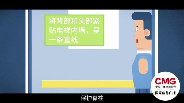 電梯疾墜又猛沖至33樓致1死 疑因故障沖頂