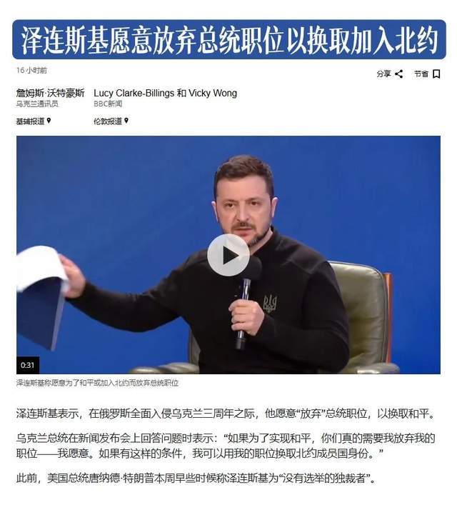 烏克蘭打了三年,，還是被端上了餐桌 | 地球知識局