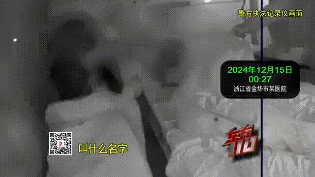 男子偷走32萬現(xiàn)金逃跑途中出車禍 意外暴露行蹤