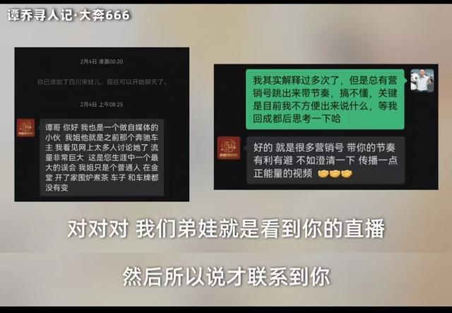 官方回应“网红交警”离职 网传原因系谣言