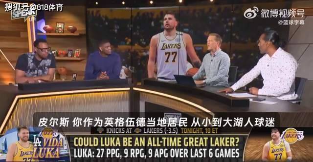 名嘴:詹姆斯不算湖人名宿不配立像 10年3冠成门槛