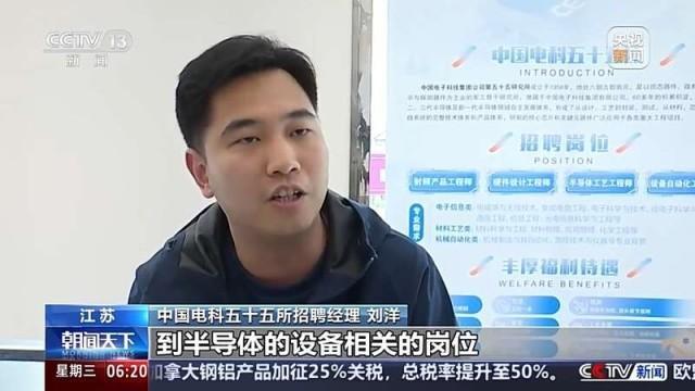 透过数据看春招市场新动向 AI热潮引领技术岗需求