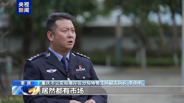 “胖猫”事件续：办案民警遭网暴 谣言侵蚀信任基础