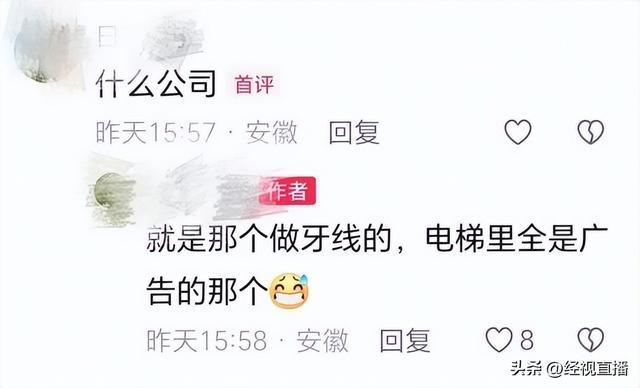 “小鹿姆妈”公司陈说上班时候不成出公司门！